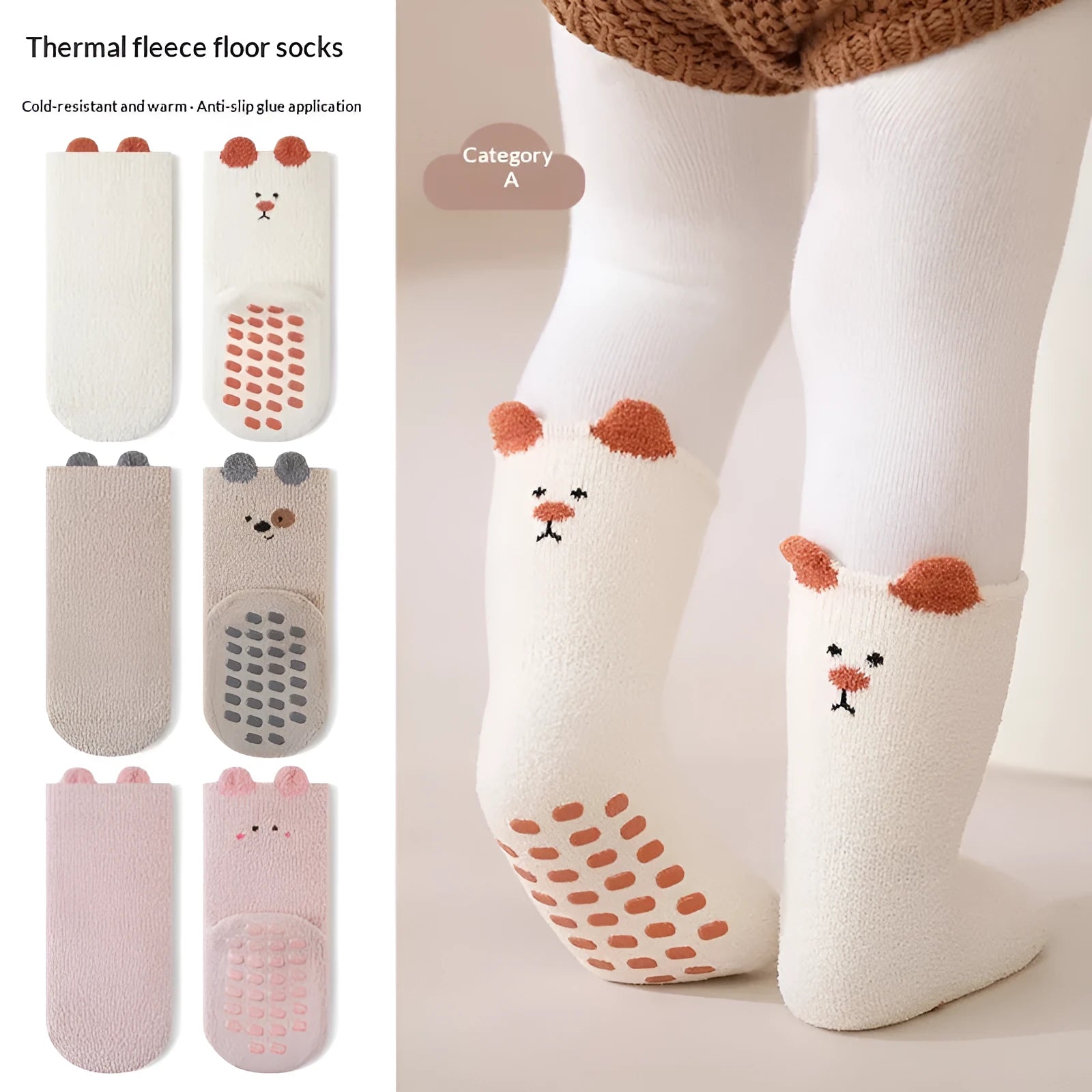 Cartoon fleece-lined children's socks in khaki with mid-calf shaft height