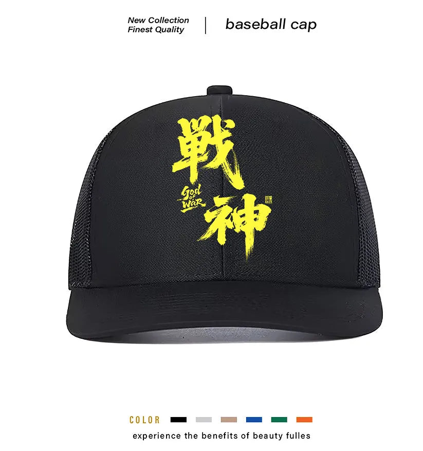 Men's polyester baseball cap in multiple colours including blue, black and grey, showing structured six-panel design.