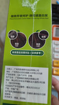 Plant Aromatic Mild Hair Colour Cream kit with 120ml developer and 120ml colour cream tubes in chestnut brown