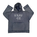 Dark blue hooded sweater with 'The Sun Also Rises' text printed on the back.