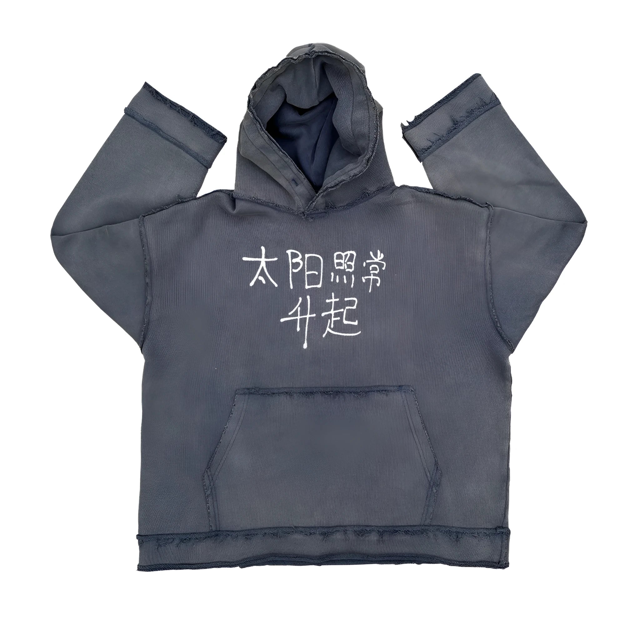 Dark blue hooded sweater with 'The Sun Also Rises' text printed on the back.