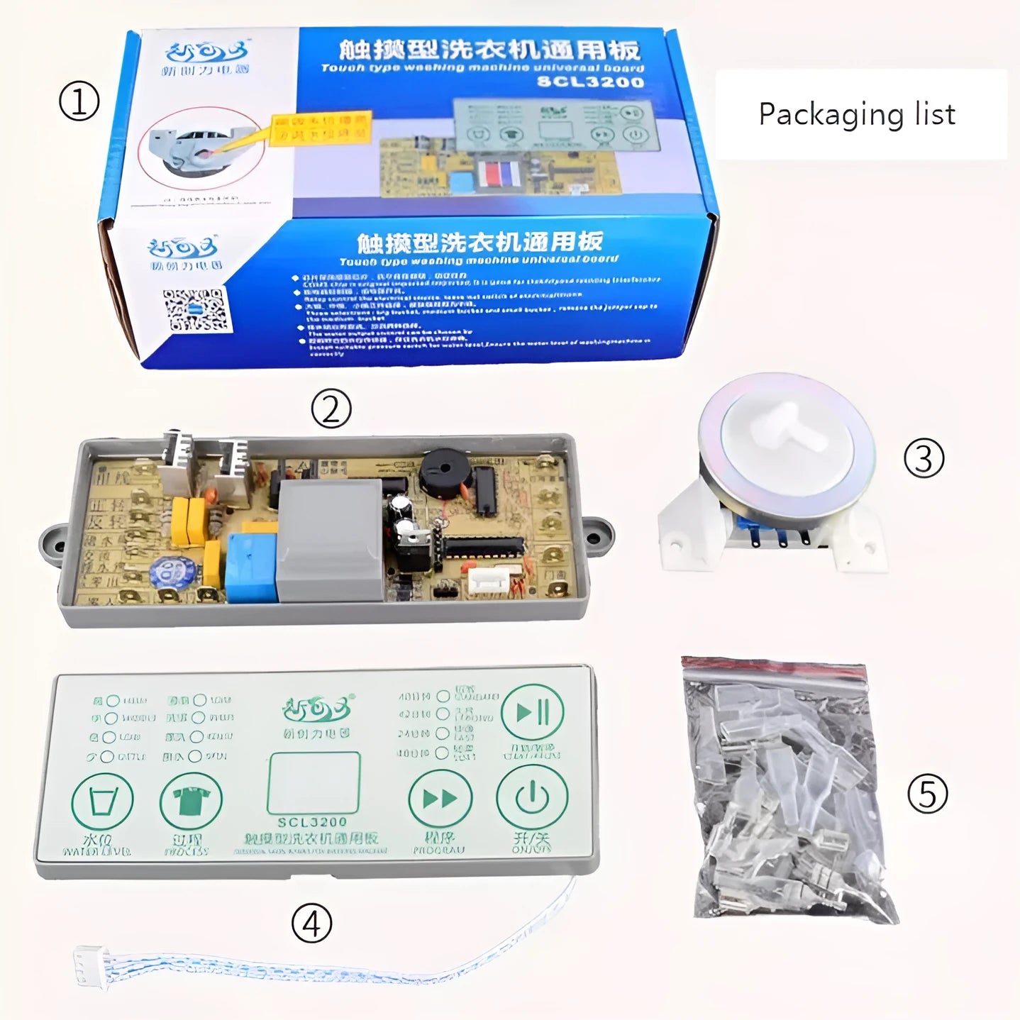 SON2200 washing machine electronic control board for automatic pulsator models