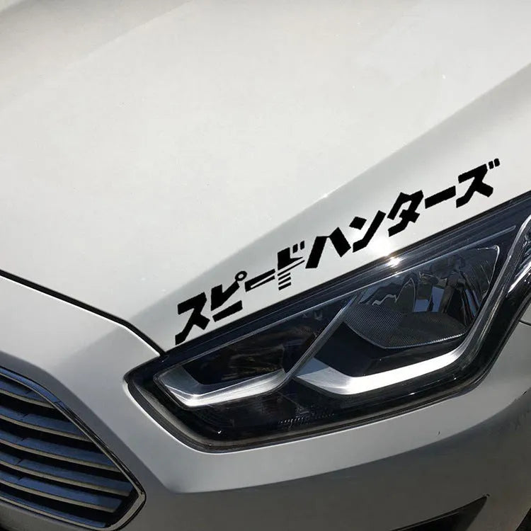 35cm square reflective Japanese car sticker in black or white PET material for vehicle application
