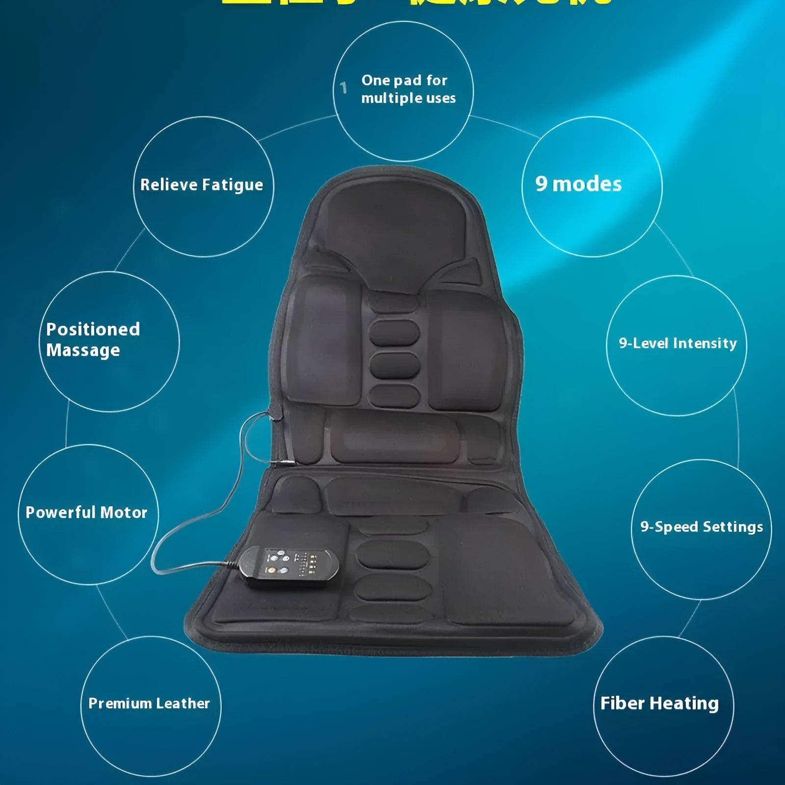 Black heating massage mat with infrared physiotherapy and variable speed controls