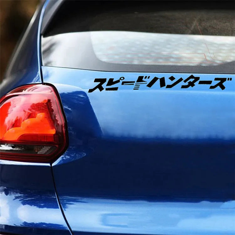 35cm square reflective Japanese car sticker in black or white PET material for vehicle application