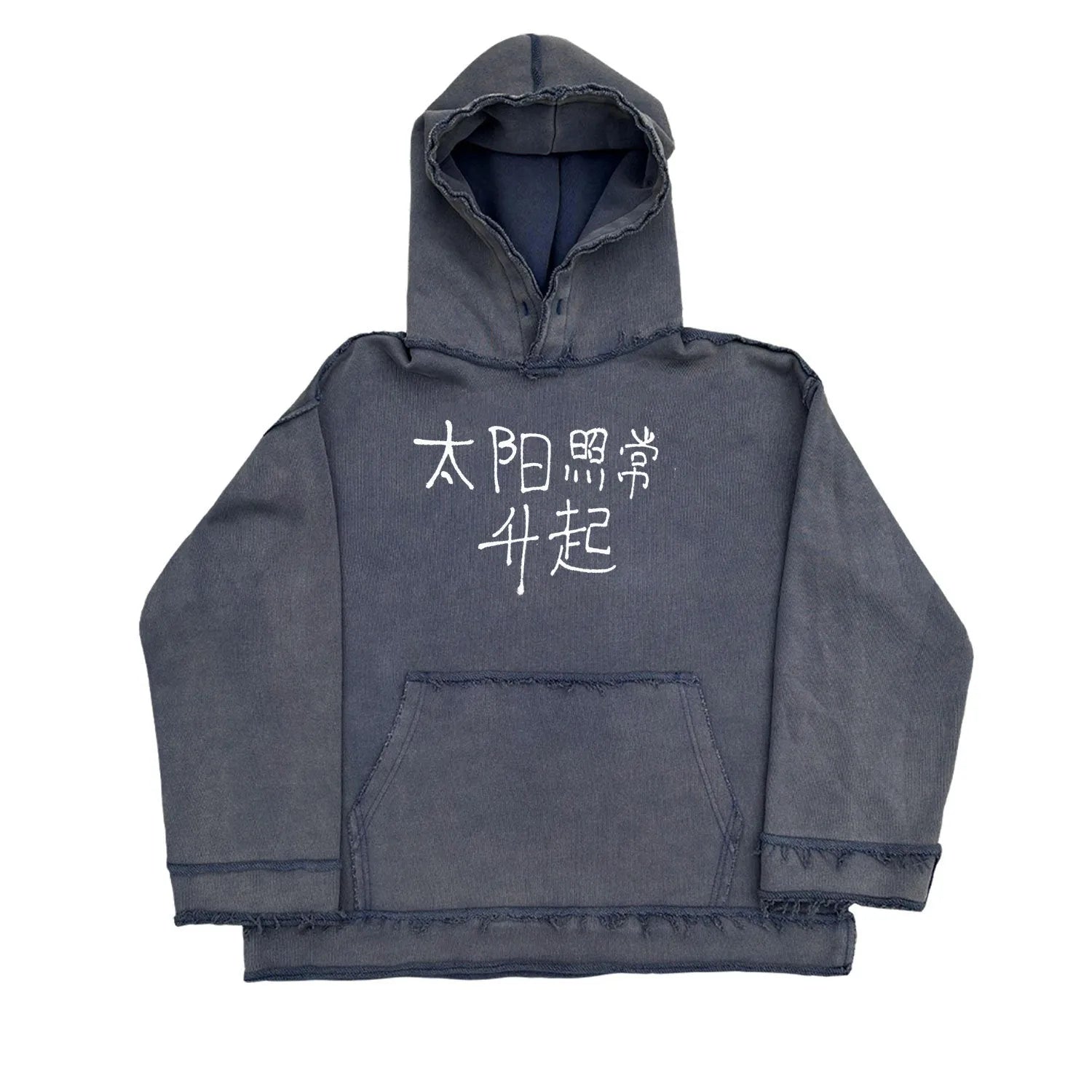 Dark blue hooded sweater with 'The Sun Also Rises' text printed on the back.