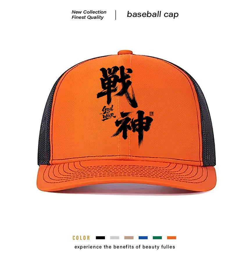 Men's polyester baseball cap in multiple colours including blue, black and grey, showing structured six-panel design.
