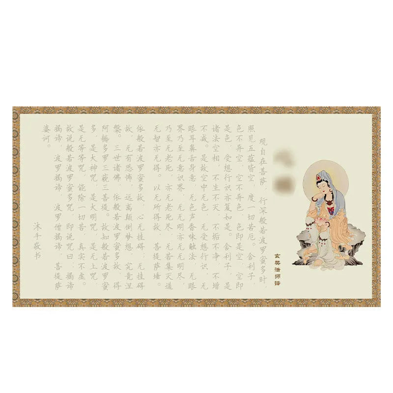 Hard-tipped pen and paper sutra copying practice board set for meditation calligraphy.
