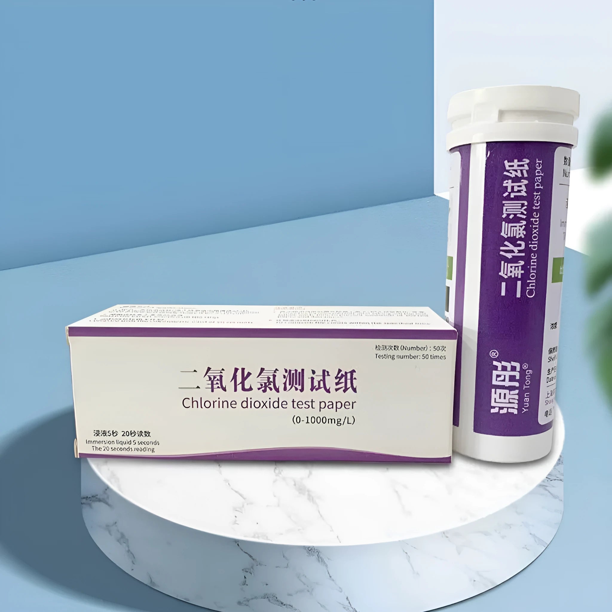 Chlorine dioxide test paper bottle containing 50 pieces for waste water concentration detection