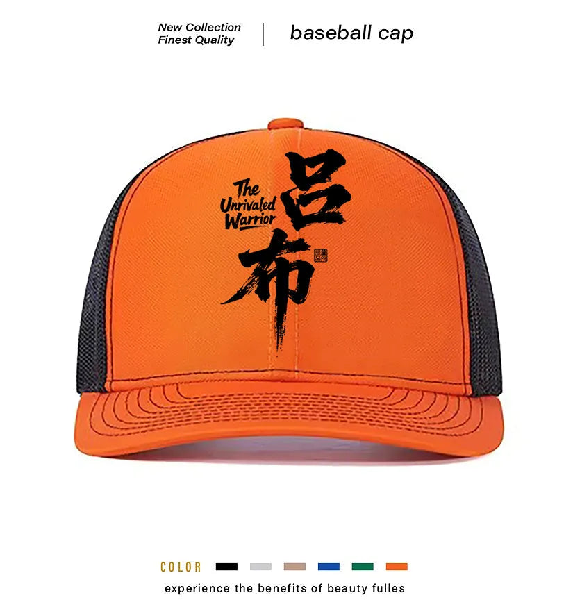Men's casual baseball cap in white, pink, blue, green, black, or grey colour options.