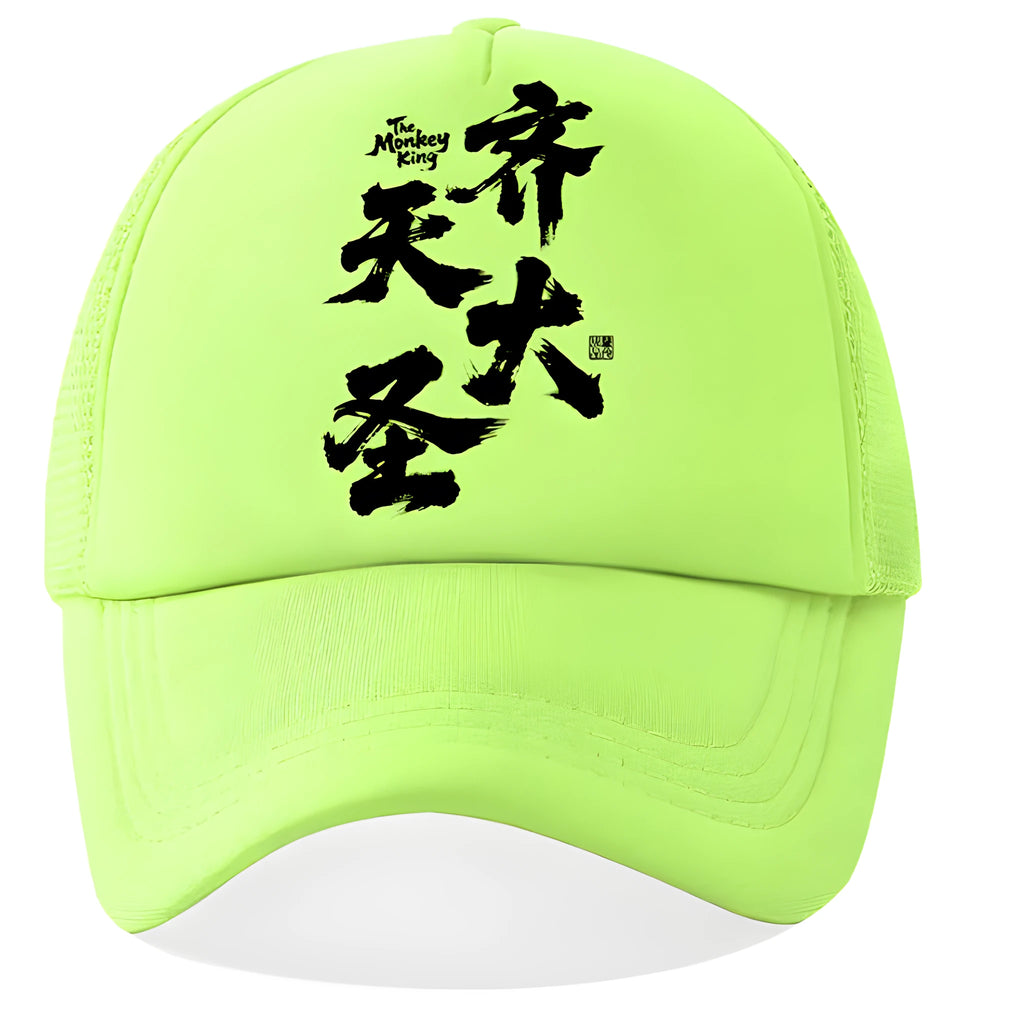 Men's classic six-panel baseball cap in an array of six colours on an adjustable strap.