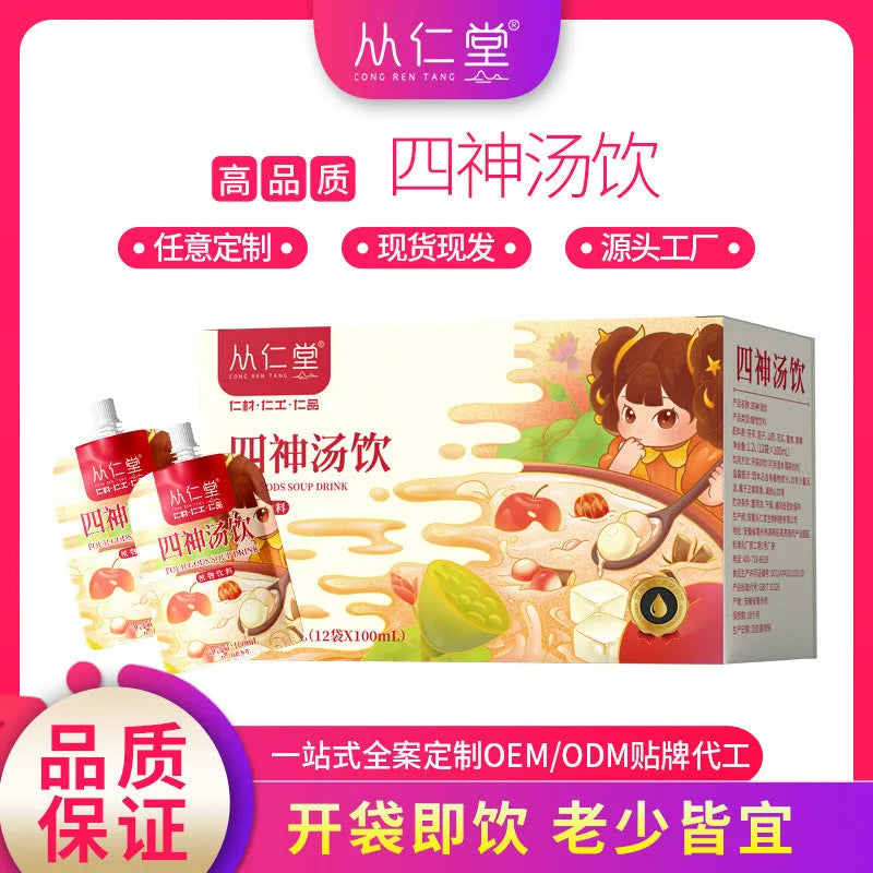 Box of children's spleen and stomach herbal tea decoction with 12 individual 100ml sachets containing yam, poria, lotus seed formula.