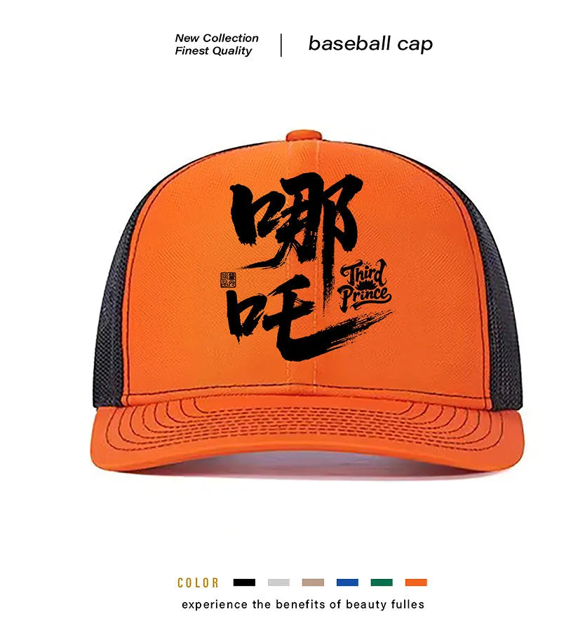 Men's casual polyester baseball cap shown in one of six available colours: white, pink, blue, green, black, or grey.