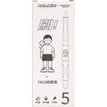 Five white Taco ballpoint pens with 0.5mm black ink refills showing quick-drying technology