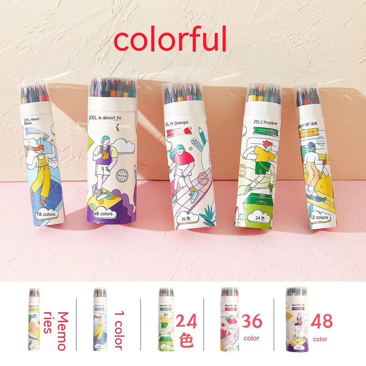 Zhenglin Sports Series set of coloured pencils in a pack with paper barrels.