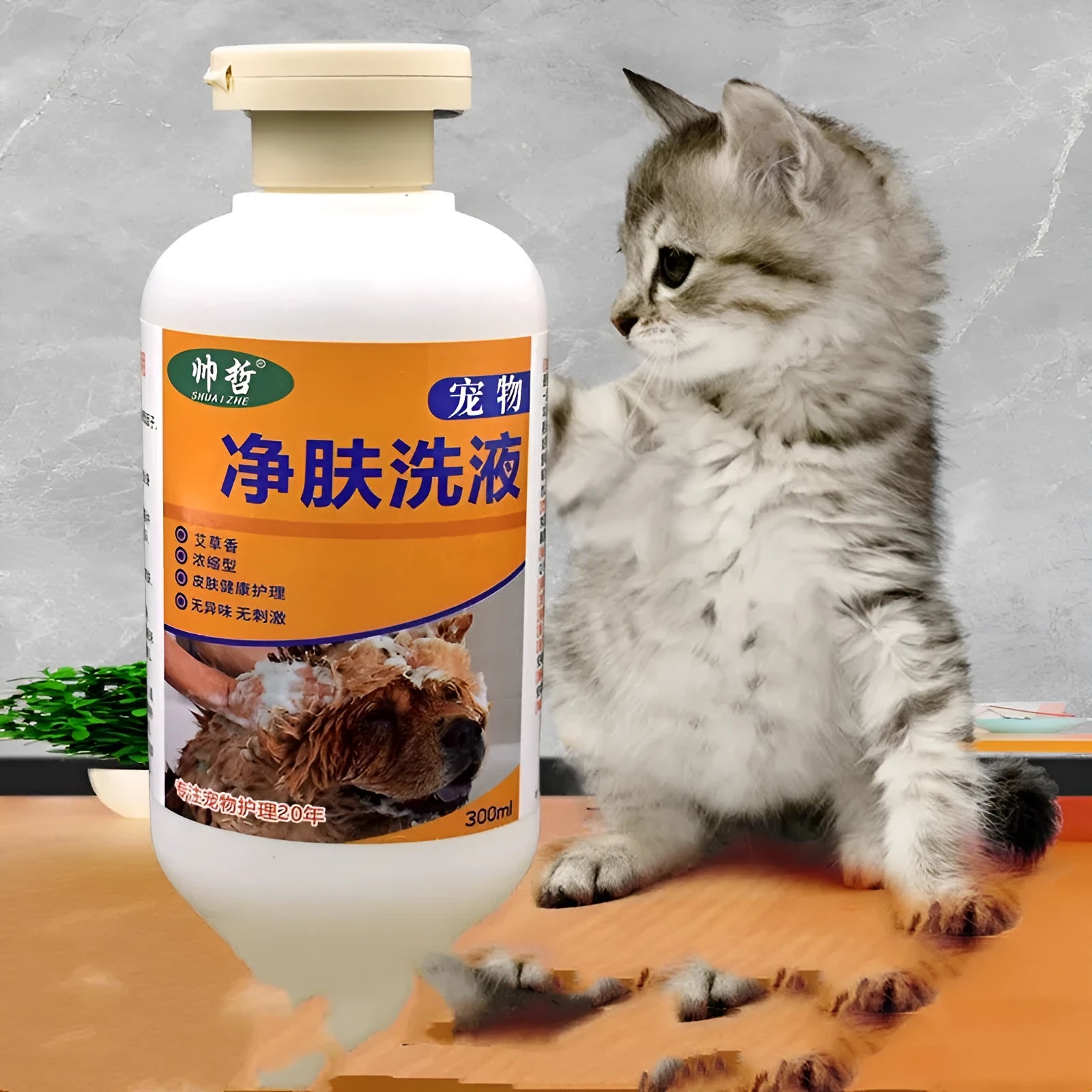 300ml pet medicine cleansing lotion bottle for dog and cat skin care treatment