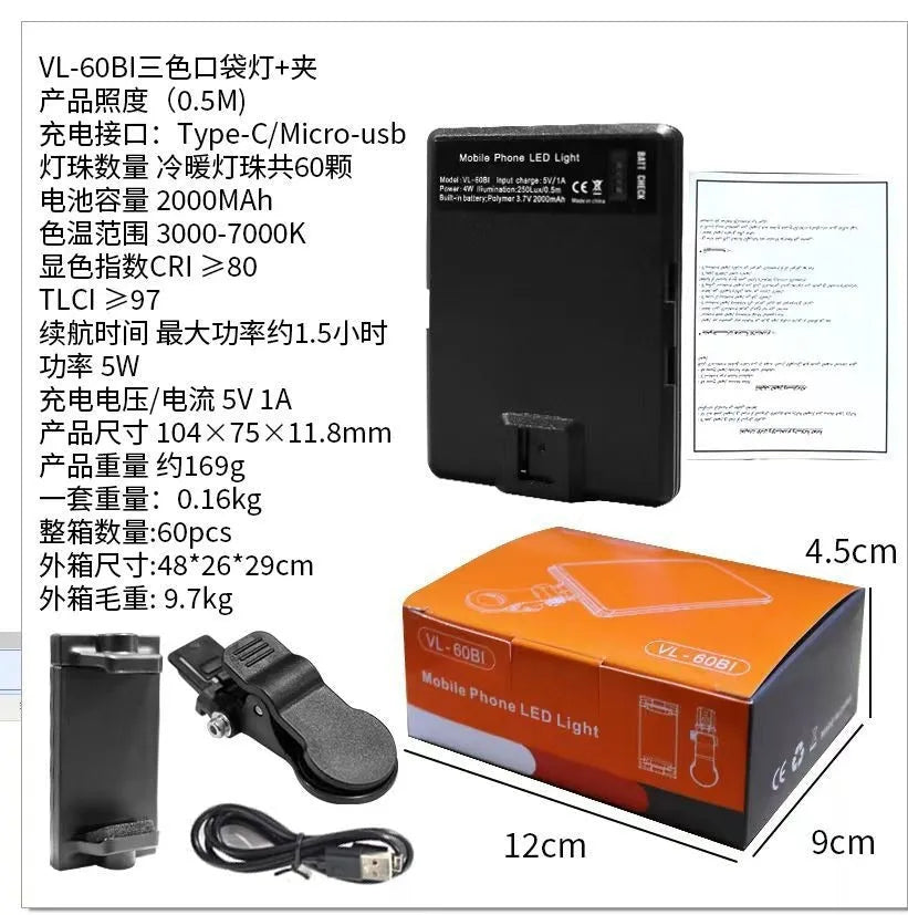 Pocket-sized handheld LED fill light with clip, shown next to a mobile phone for scale.