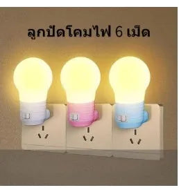 Plug-in bedside baby night feeding lamp in multiple colour options with round design