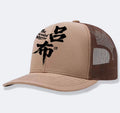 Men's casual baseball cap in white, pink, blue, green, black, or grey colour options.