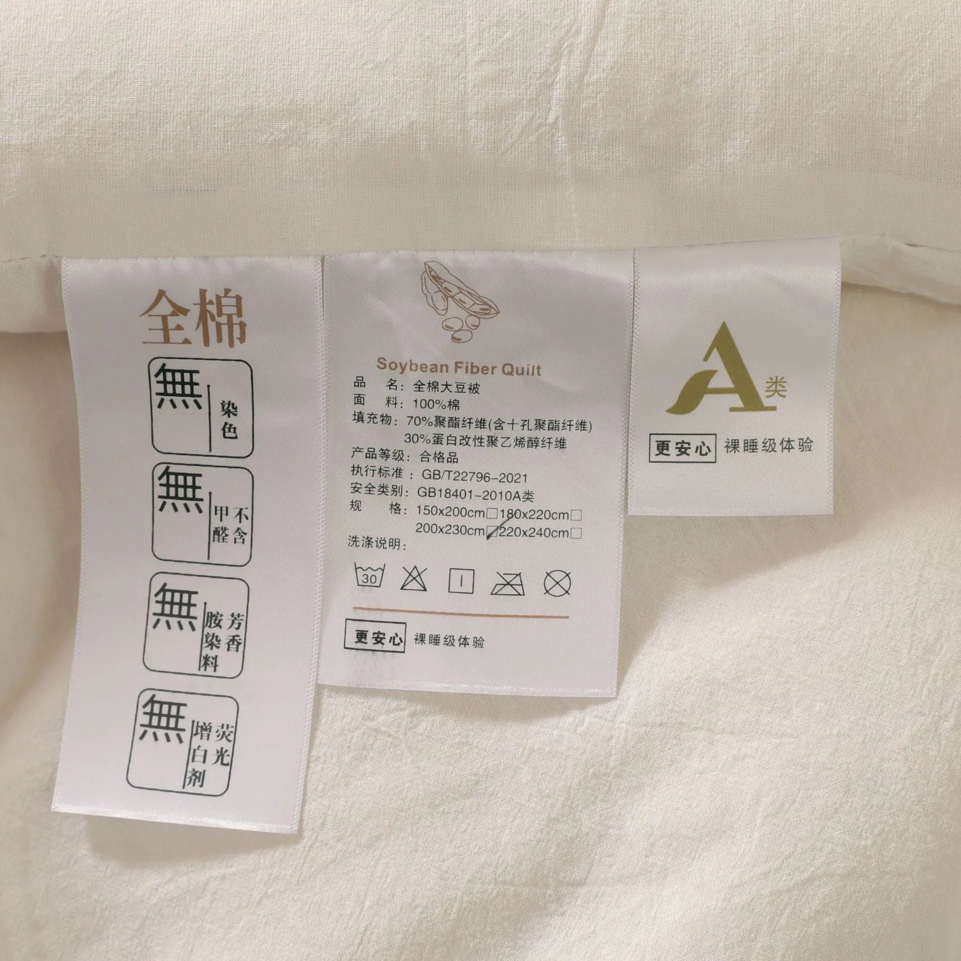 Soybean fibre pure cotton quilt shown in grey, pink jade or white colour on a bed.