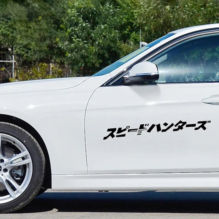 35cm square reflective Japanese car sticker in black or white PET material for vehicle application