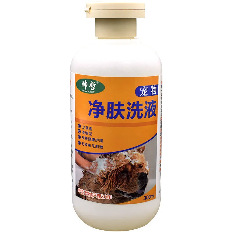 300ml pet medicine cleansing lotion bottle for dog and cat skin care treatment