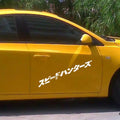 35cm square reflective Japanese car sticker in black or white PET material for vehicle application