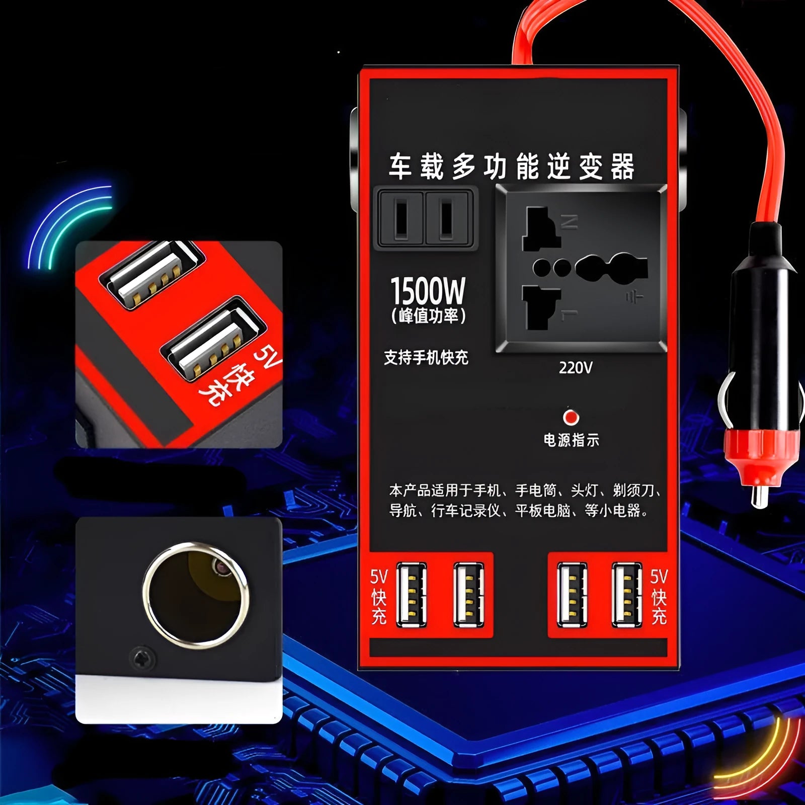 Black automotive power converter converting 12v24v vehicle power to 220v with USB charging ports